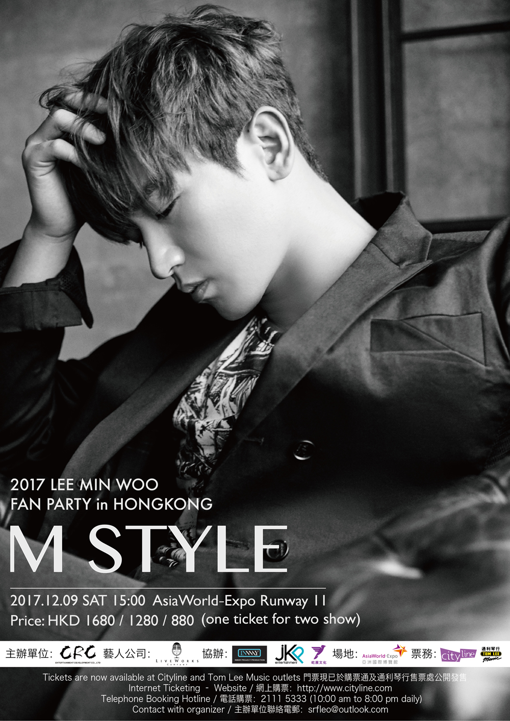 2014 M+TEN TOUR M STEP